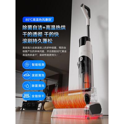 洗地吸拖体机躺智平家用能拖一地吸尘S50-Ultr扫地三合一机无线自