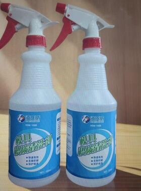 厂家店锌铝镁压HSW-1008铸 模具清洗剂 不具需要拆积模 体碳验装