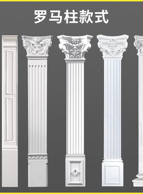罗马柱pu景线条法式石膏头梁托装欧式方柱柱BHY垭口平面背墙成品