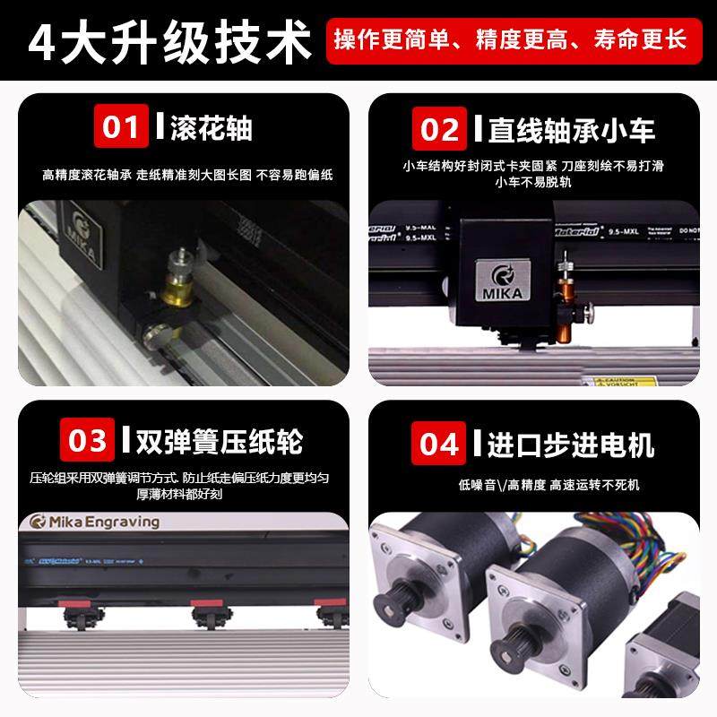 MH200电脑巡边割刻字机刻绘机1 硅藻泥刻花机 光定位巡边模红切机