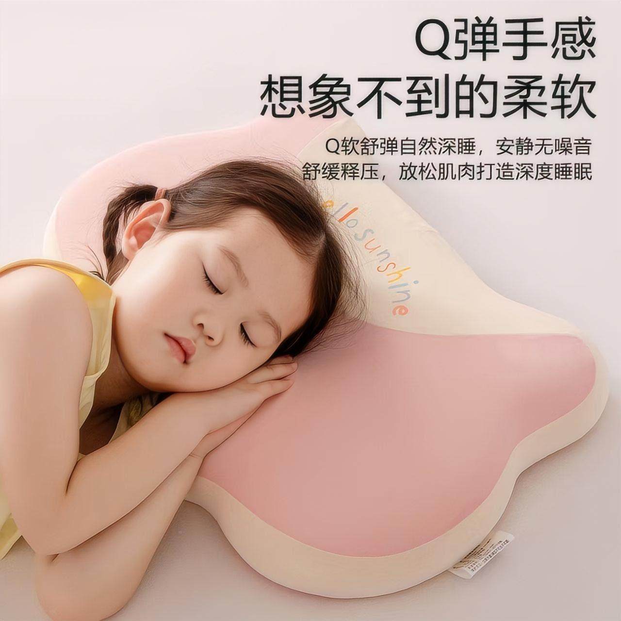 3到6岁防扁123123头忆棉儿童枕头枕芯6岁以四季通用专用0岁上18记,床上用品,记忆棉枕,淘宝优惠券,粉丝福利购,淘宝优惠卷