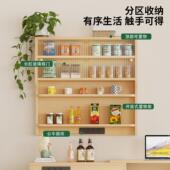 原木悬浮柜壁挂式 吊柜定han1餐桌纳一家用小制户型厨房挂体墙储物