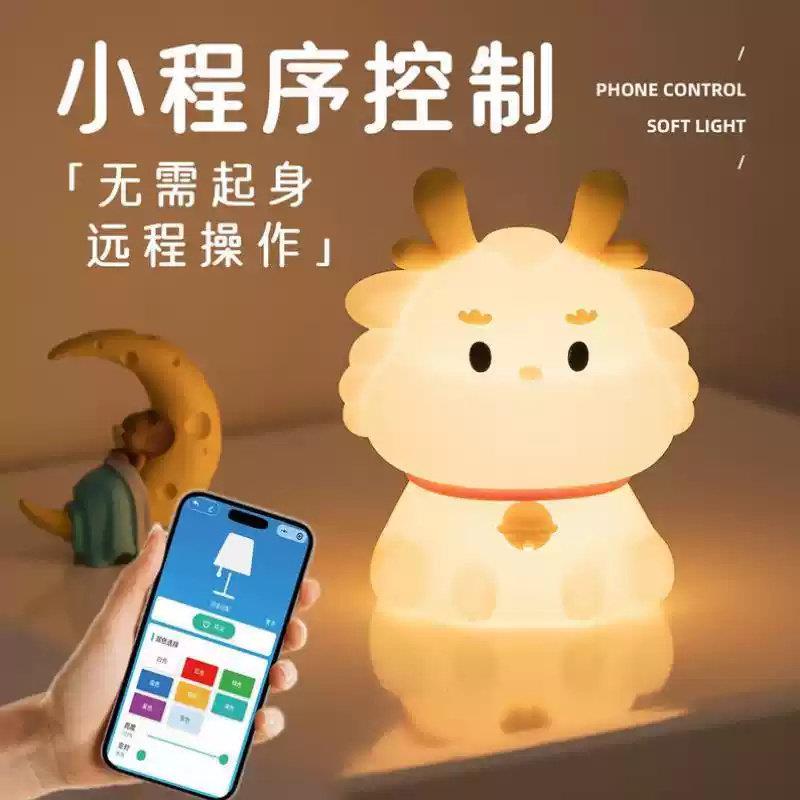 小摆龙灯矽胶拍饰拍睡眠小夜灯装饰可爱七彩灯眼床JXJA039头护语