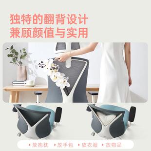 圣奥 办公蝴椅人体工椅子舒学适久坐蝴蝶椅sunon家用蝶座椅电脑椅