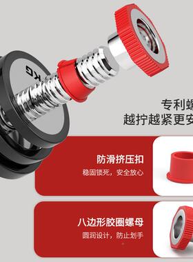 纯钢哑铃 男士健身器材 家电镀铃用20k亚g30公斤140001 15 包胶套