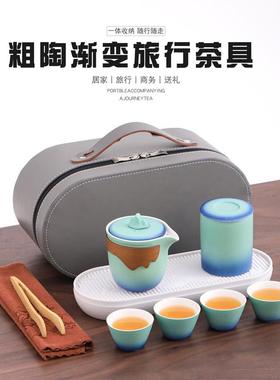 渐层杯旅行茶具套组家用夫可式快客一壶UTM四杯办公室功泡茶携壶