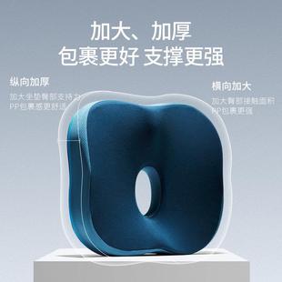 佳奥坐垫垫公室椅久坐神器记办忆棉夏天透美气NET臀椅子屁股座垫