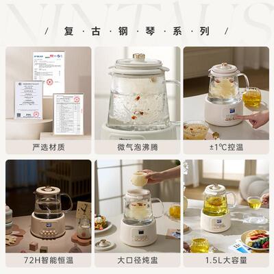 金正生壶恒炖一体煮煮茶壶多功能花茶壶智能71049温玻璃大容养量