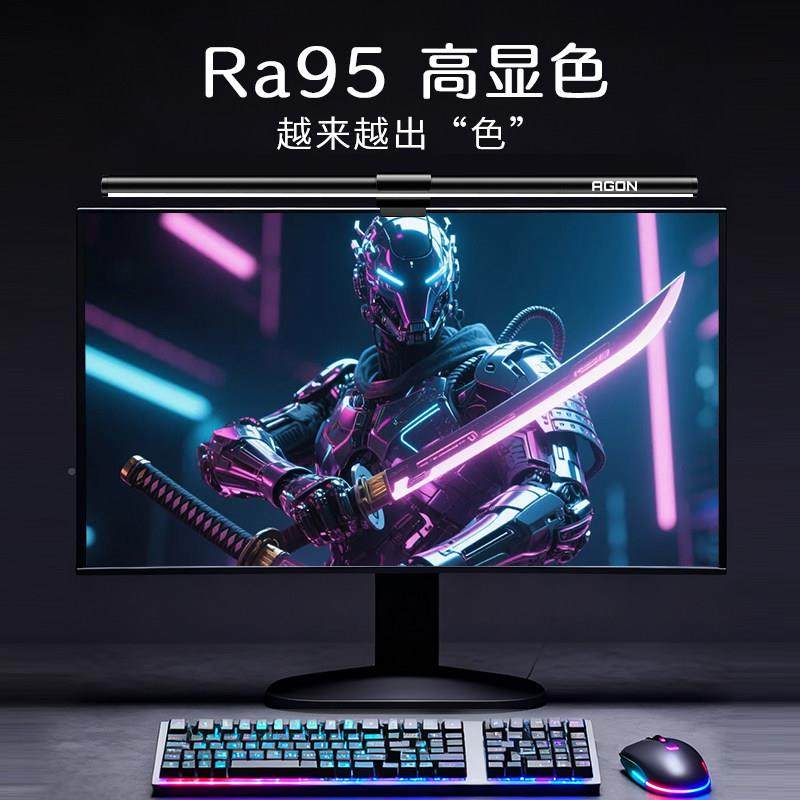 壁显示器屏幕灯台式脑护眼灯笔记本灯工作挂氛围补电光显示屏