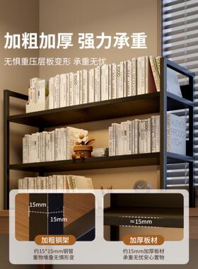 面桌书架桌上置架立式多物层书桌收251002纳整理办公室铁储艺简易