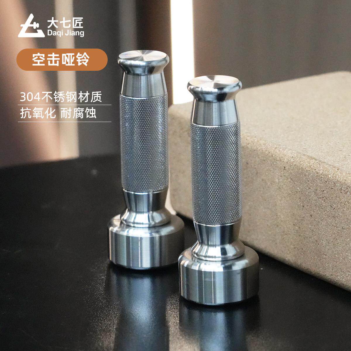 大七34不锈钢单头0小哑铃空击家哑铃轻量步瘦臂DQ365健身用训跑练