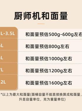 厨师机和面 面机家用小型多功SC-212C能全自动鲜奶蛋机搅打器机烘