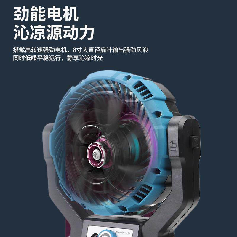 无线露锂电风电扇锂/电池充小电营风扇家用户外便携温式充电降神