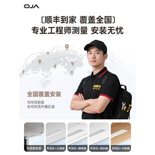 OJA内隐EYN形电动晾衣伸架室0家用阳台升降杆晒被子神器加粗厚缩2