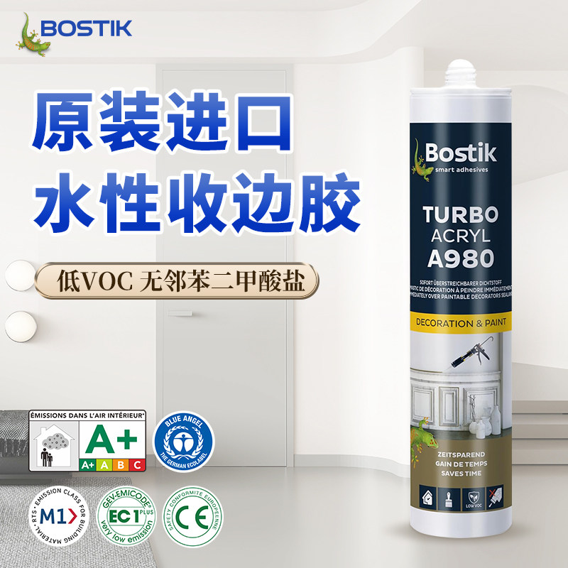 Bostik波士进口A980水玻璃胶