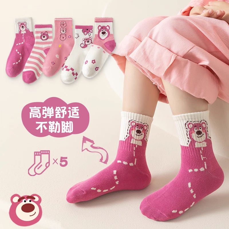 女童袜子秋季卡通草莓熊中筒袜