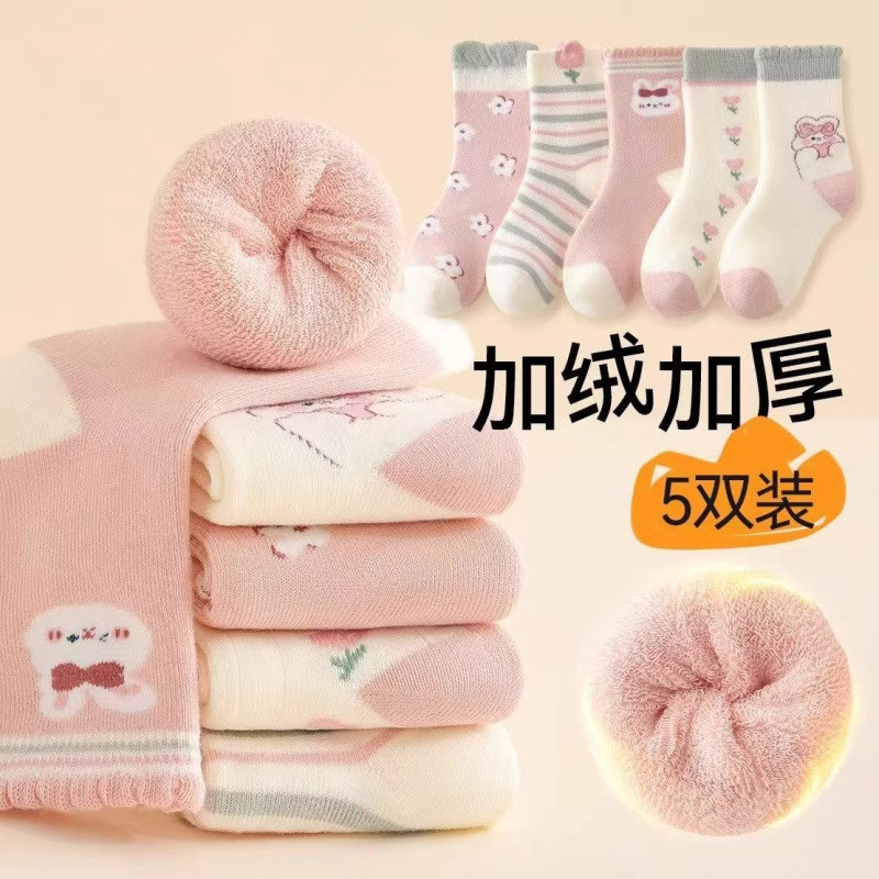 儿童袜子秋冬款女童保暖加绒防寒毛圈袜加厚可爱女孩韩版中筒袜女,童装/婴儿装/亲子装,儿童袜子(0-16岁),淘宝优惠券,粉丝福利购,淘宝优惠卷