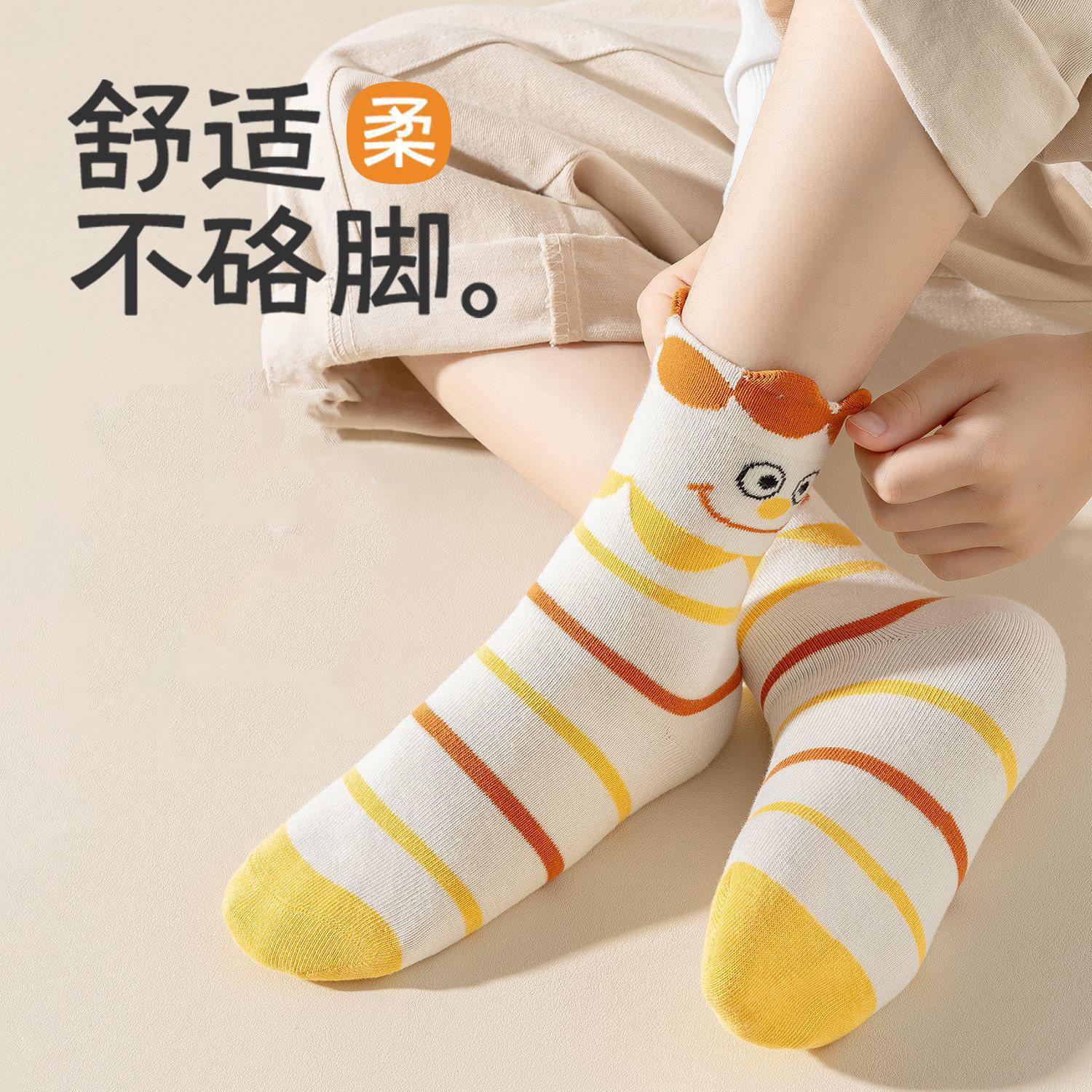儿童袜子男童秋冬加绒卡通高筒袜冬季男孩青少年无骨保暖中长筒袜,童装/婴儿装/亲子装,儿童袜子(0-16岁),淘宝优惠券,粉丝福利购,淘宝优惠卷