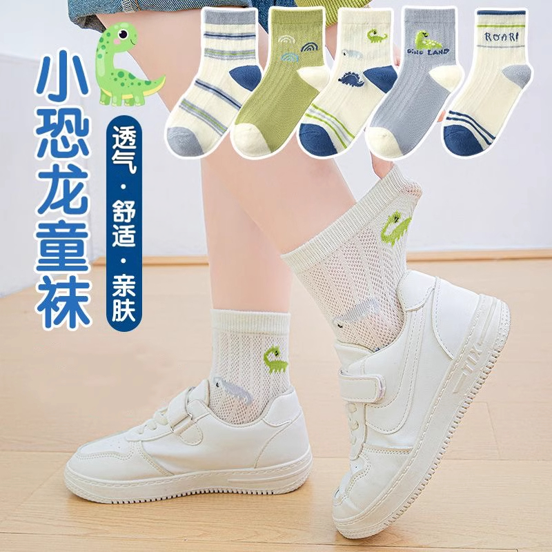 儿童袜子夏季薄款中筒男童卡通恐龙透气宝宝学生袜男孩短袜
