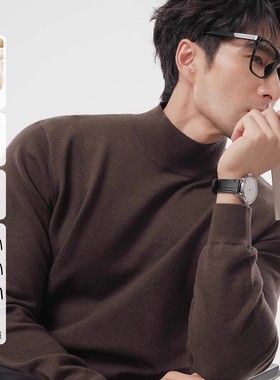 半高领毛衣「可机洗绵羊毛」秋冬自发热科技男士长袖针织保暖上衣