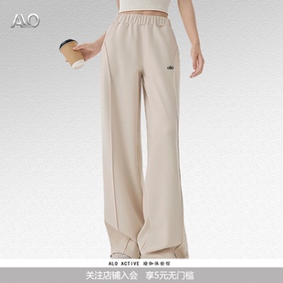 女运动健身宽松拖地休闲裤 高腰垂感阔腿裤 美式 ALOACTIVE瑜伽长裤