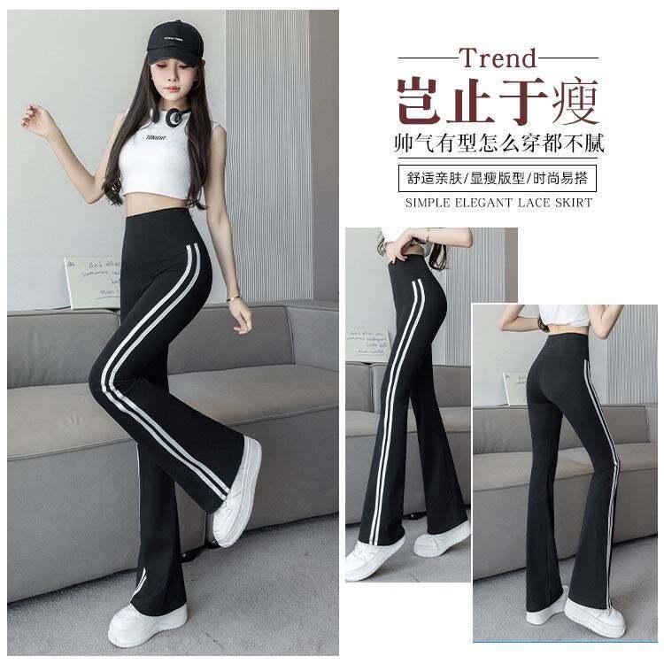 ALOACTIVE瑜伽长裤女侧边条纹微喇鲨鱼裤高腰收腹显瘦运动健身裤