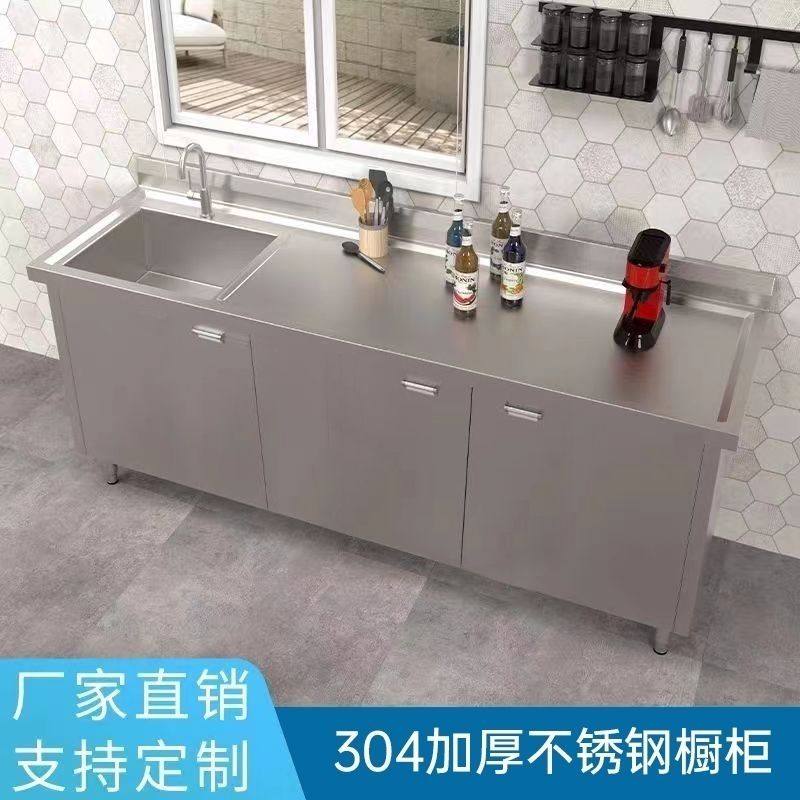 304特厚不锈钢水槽水池厨房洗菜洗碗池商用家用一体橱柜操作台,家装主材,智能水槽,淘宝优惠券,粉丝福利购,淘宝优惠卷