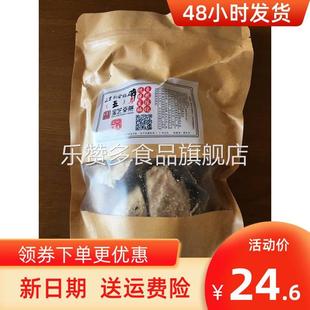 新日期宝芝堂膳买2送1正宗新会陈皮特产10年20年30年老陈皮干陈皮