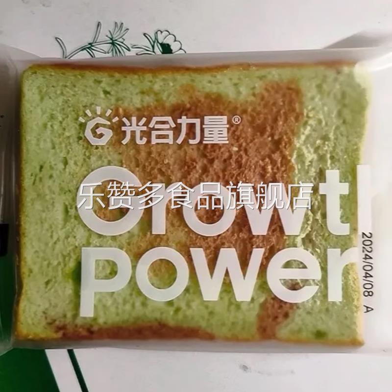 光合力量牛油果椰咖全麦面包300g低脂吐司早餐面包饱腹代餐零食品