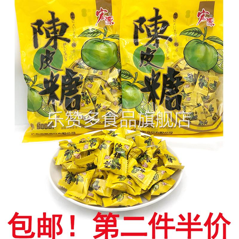 陈皮糖大白兔糖散装话梅糖正品结婚喜糖怀旧零食新年货水果味硬糖