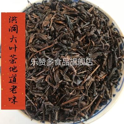 洪洞大叶茶500g焦香浓香齐老鲁干烘一把抓安徽霍山黄大茶山西茶叶