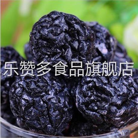 新疆鸟梅特产特级天山乌梅干500g个大肉厚酸甜可口蜜饯零食