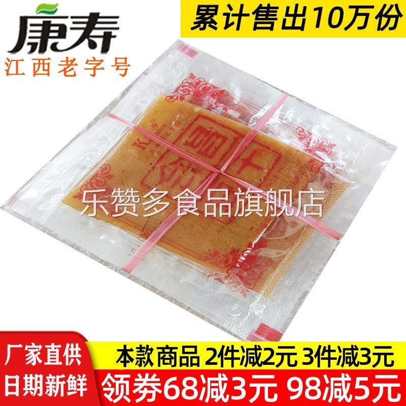 会昌豆干康寿江西特产赣州豆腐干酱干赣南客家香辣味散装零食小吃
