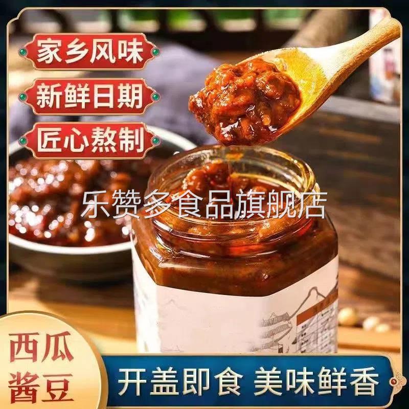 西瓜酱豆安徽特产老式酱豆辣椒酱河南香辣酱豆豉豆瓣酱黄豆酱自制