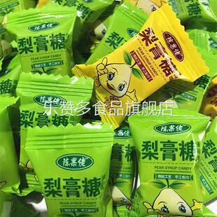 百草秋梨膏糖老式 宗纯正秋梨膏糖便宜儿童旗舰店官网 薄荷味正品
