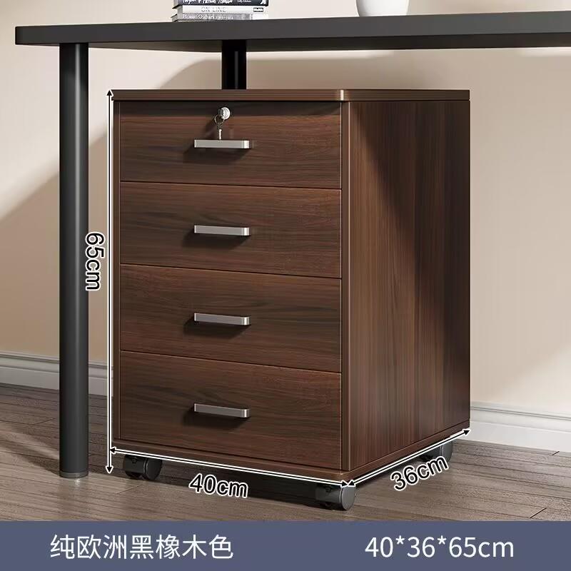 工位办公桌下收纳柜抽屉式办公室置物架工位文件柜带锁矮柜收纳柜