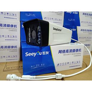 世友400万U6高清双光全彩POE监控摄像头F1.0黑光镜头防水室送支架