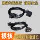 线极核AE2电动车锂电池充电器改装 新国标2 4延长线 双电国标纯铜