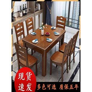 厂家直销实木餐桌组合4人休闲长方形木质家用桌子方型6人西餐桌