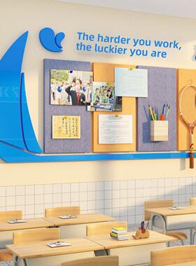 毛毡墙贴公告务栏照片展示黑板报班级布置教室装饰小学习园地文化