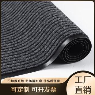 商场门口酒店宾馆饭厅大厅防滑垫迎宾地毯吸水地垫商用门垫双条纹