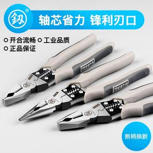 钳子工具 日本福冈钢丝钳多功能省力工业级老虎钳德国电工家用套装