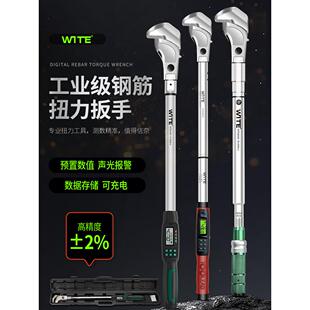 台湾钢筋套筒数显扭矩扳手机械扭矩扭矩检测预设数显螺纹kg扳手