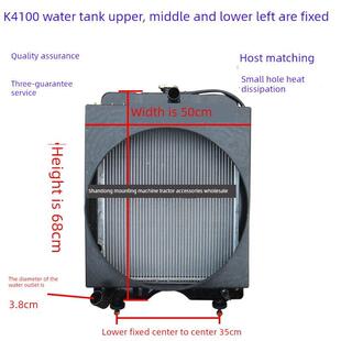 小装载机铲车水箱4100/4102明宇山宇鲁工莱工发动机散热器水箱
