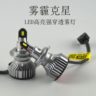 汽车LED大灯黄金光青柠光暖黄光强穿透雾灯9005H1H7H11远近光灯泡