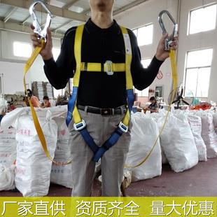 祥泰滌綸新型歐式 高空作業安全帶 歐盟CE認證 泰州廠家 安全帶