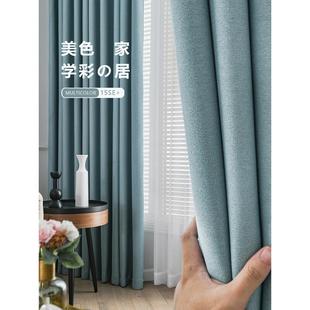 客厅卧室轻奢高档大气全遮光布 双层加厚麻窗帘北欧简约2024年新款
