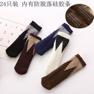包邮 24只加厚凳子脚套椅子脚套桌椅脚套防脱落硅胶脚套静音保护套