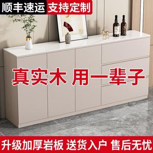 岩板餐边柜靠墙一体茶水柜客厅收纳柜橱柜家用厨房置物柜子储物柜