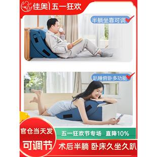 床头护理斜坡枕大人老人半躺靠垫病人靠背床上趴睡枕俯卧位趴着睡